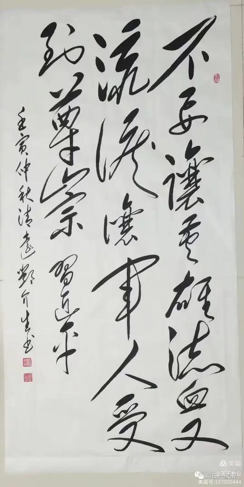 第五屆全國長城杯書畫作品