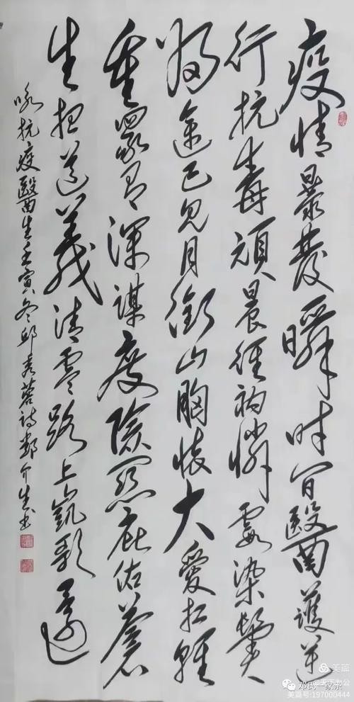 第五屆全國長城杯書畫作品