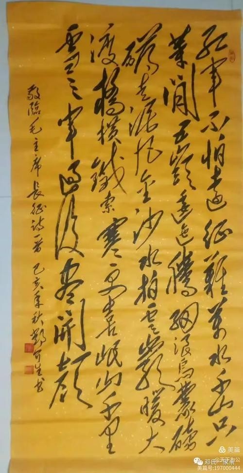 第五屆全國長城杯書畫作品