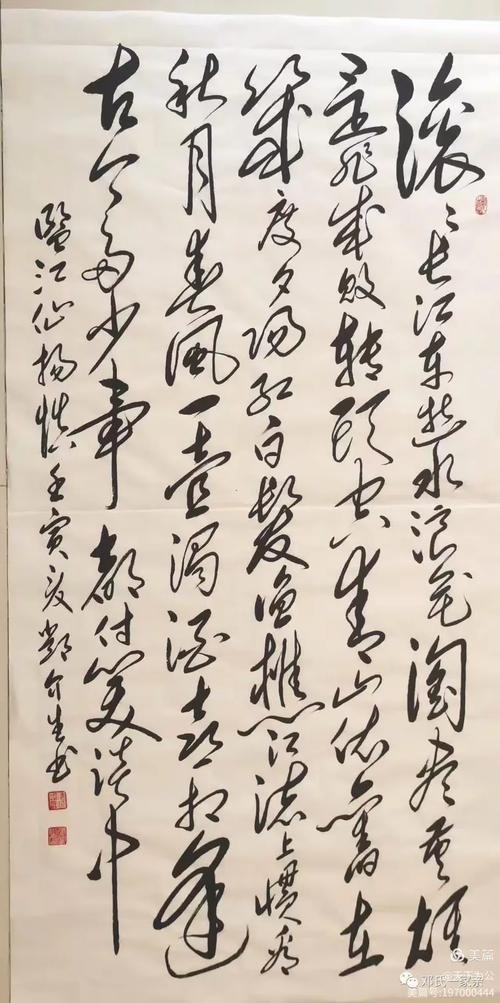 第五屆全國長城杯書畫作品