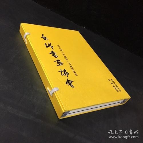 第五屆全國長城杯書畫作品