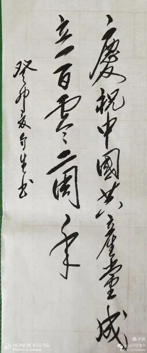 第五屆全國長城杯書畫作品