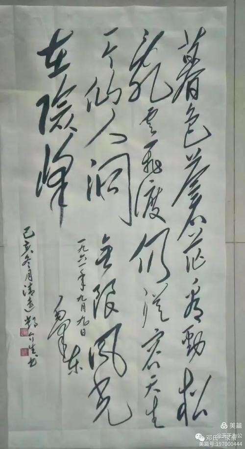 第五屆全國長城杯書畫作品