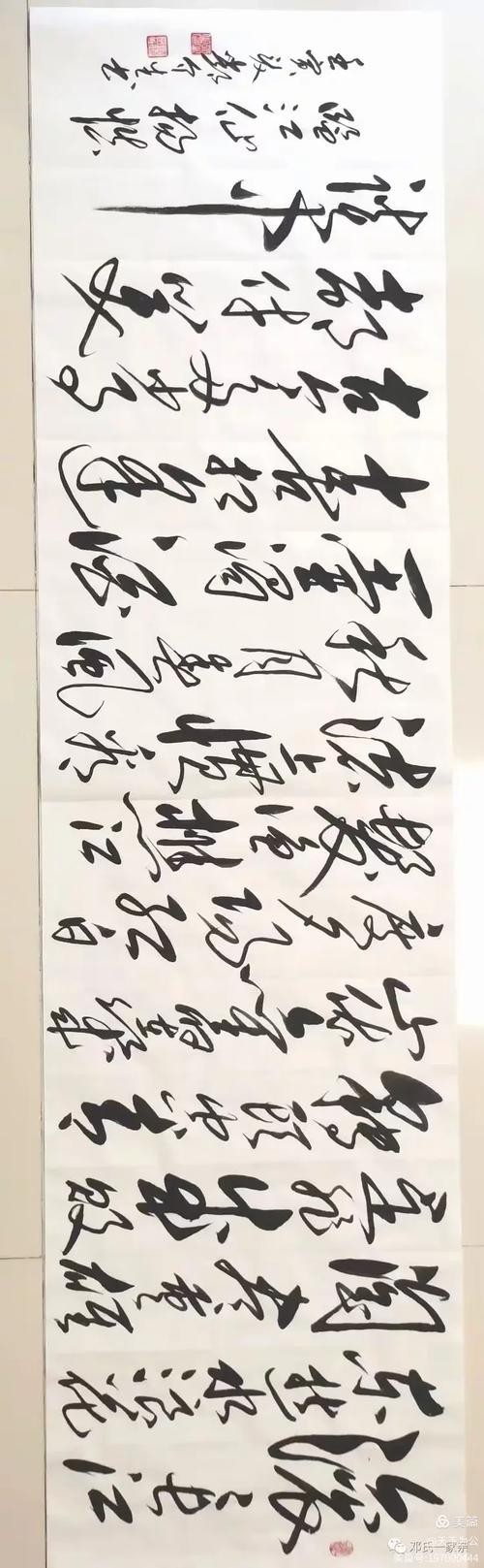 第五屆全國長城杯書畫作品