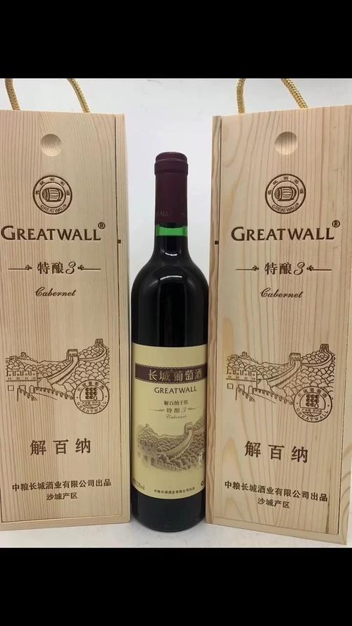 長城干紅紅龍喜價格