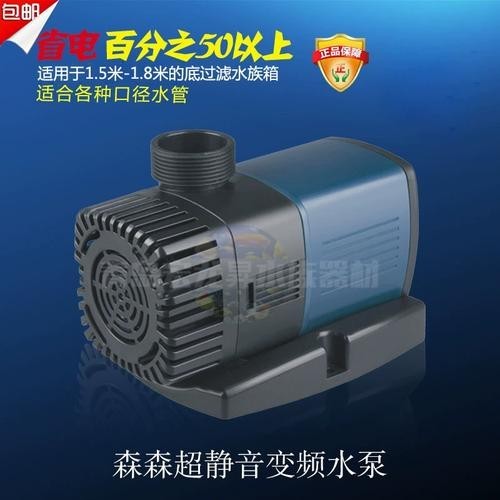 森森JTP系列水泵的價格是多少？
