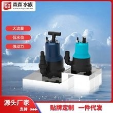 森森JTP系列水泵的價格是多少？