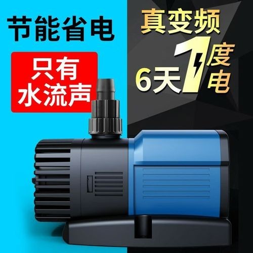 森森JTP系列水泵的價格是多少？