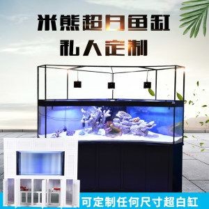定制超白魚缸價格是多少：定制超白魚缸價格一般是多少