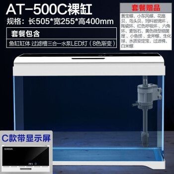 森森魚缸at500：森森魚缸at500b