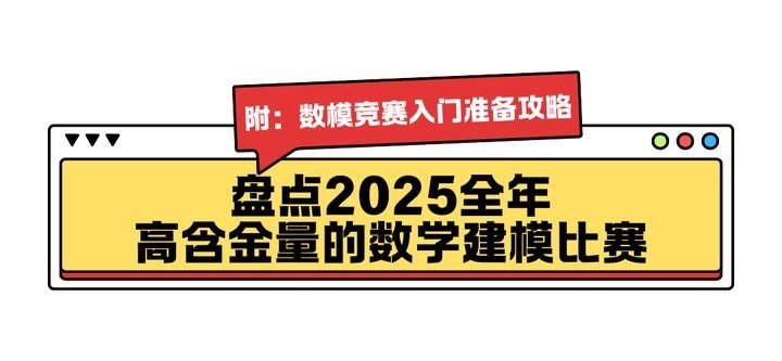 深圳杯含金量
