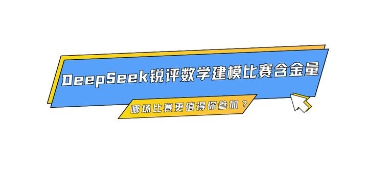 深圳杯含金量