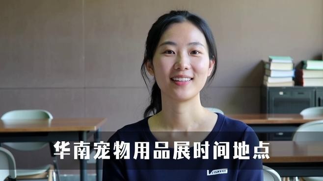 如何獲取寵物博覽會的門票？