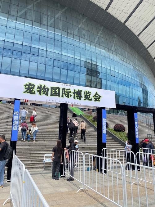 如何獲取寵物博覽會的門票？