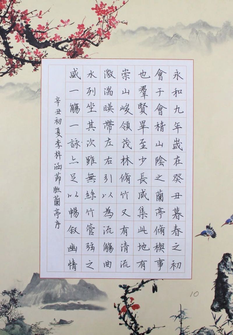 第25屆龍杯獲獎名單