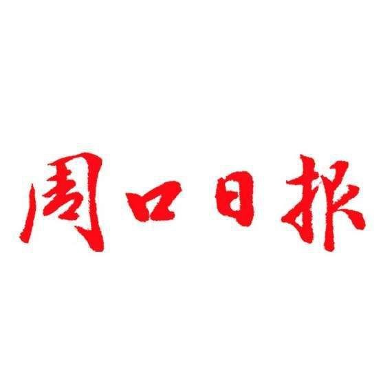 紅龍和龍王的關系是什么