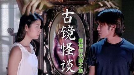 龍魚鎮怪談在線播放：《龍云鎮怪談》在線播放