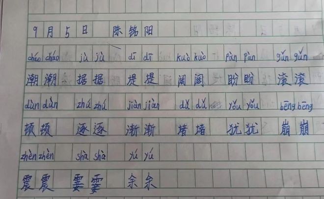 小龍魚作文：小龍魚作文：小龍魚的外形和生活習(xí)性