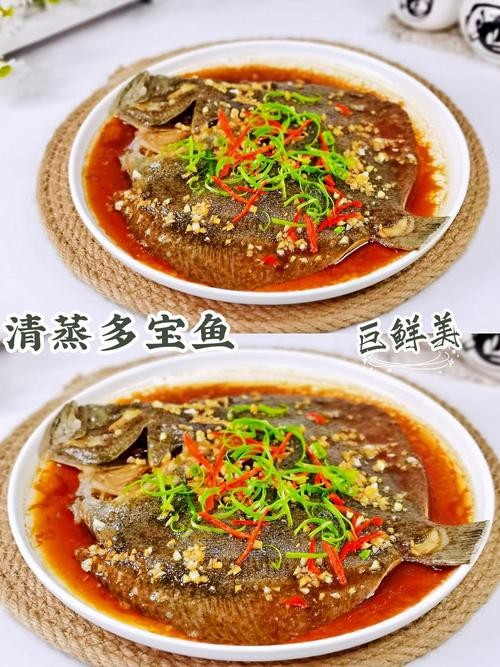 多寶魚長啥樣圖片