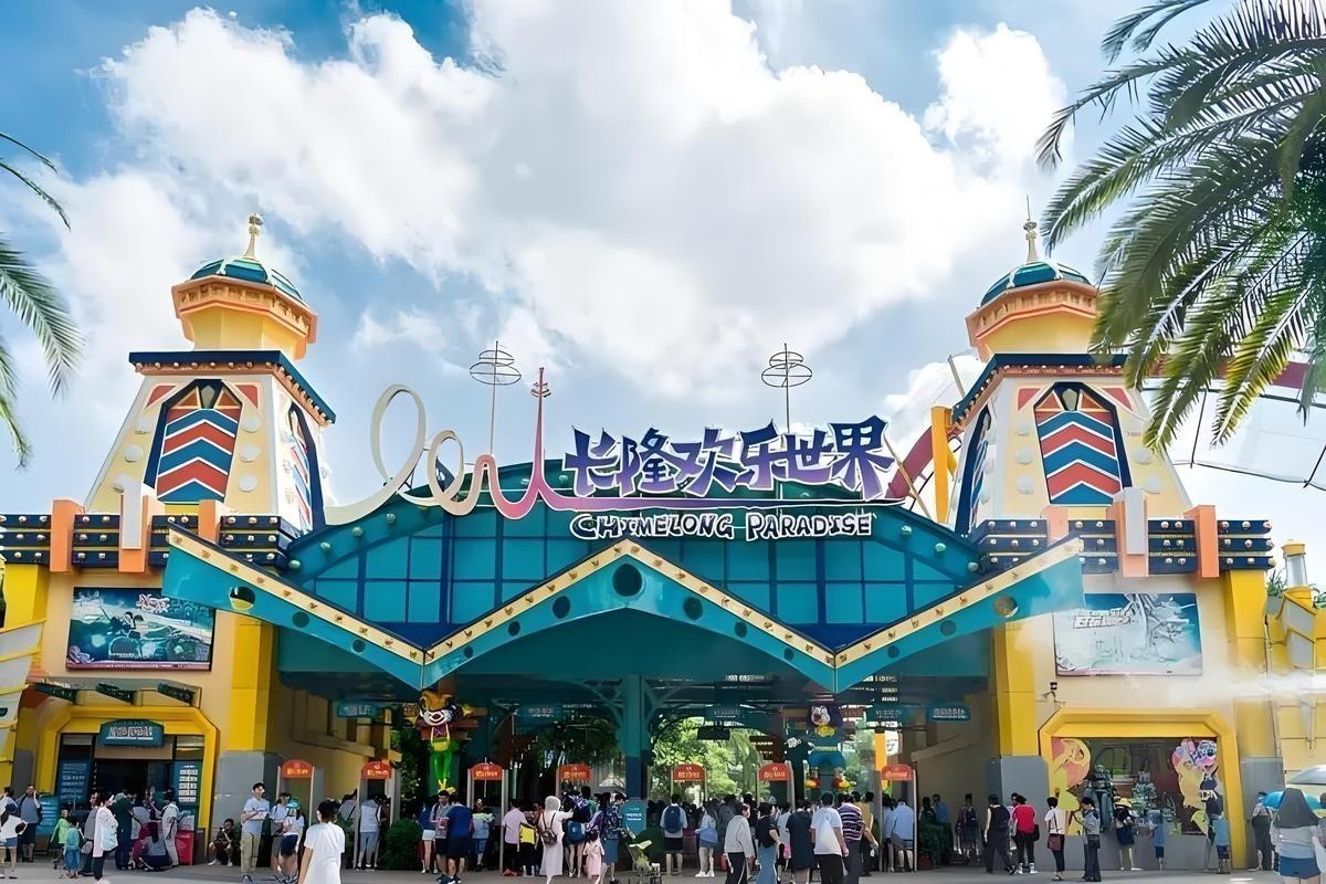 廣州長隆門票優惠政策