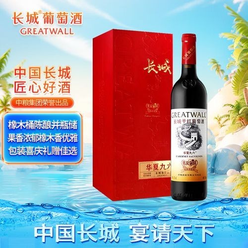 長城紅龍喜有哪些系列？
