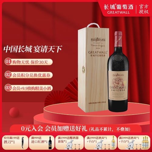 長城紅龍喜有哪些系列？