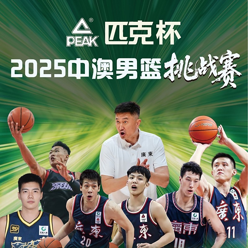 深圳站有哪些參賽者