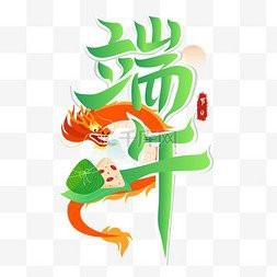 龍頭圖片素材包