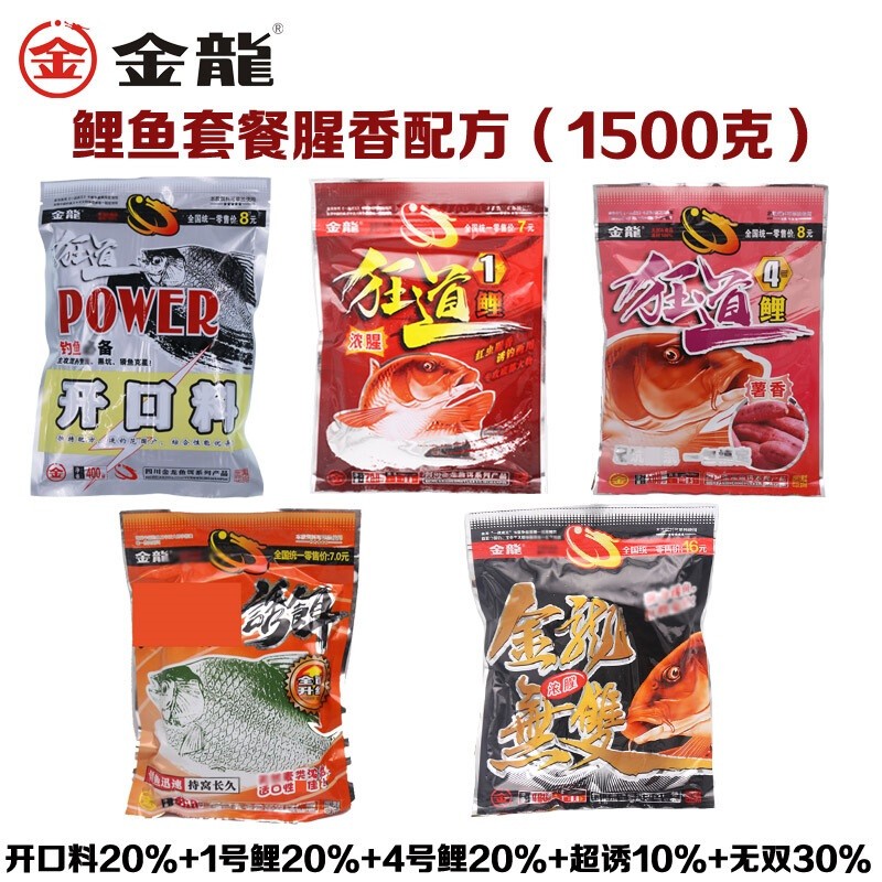 大金龍魚價格（大金龍魚價格會因尺寸大小有所不同，金龍魚飼養技巧分享）