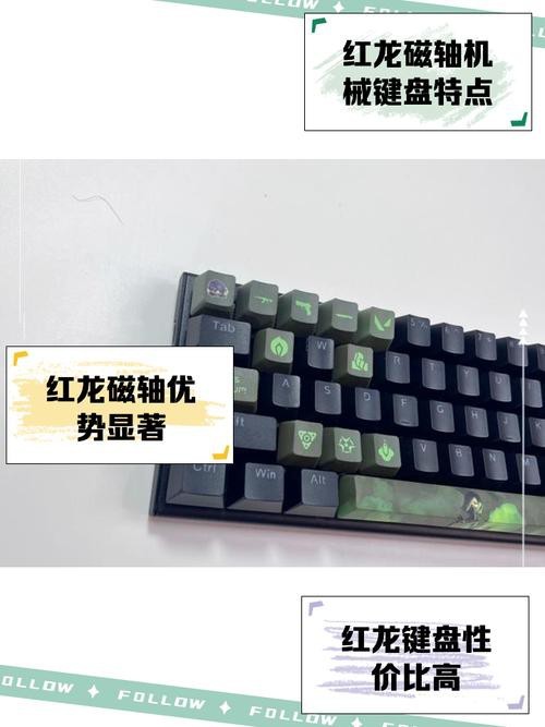 紅龍鍵盤的RGB背光效果如何？