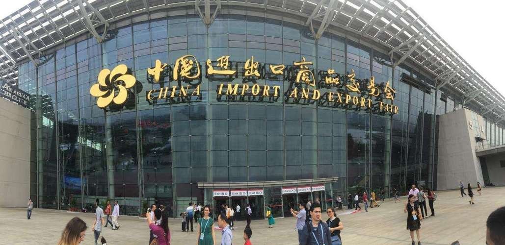 如何前往廣州龍魚展會？