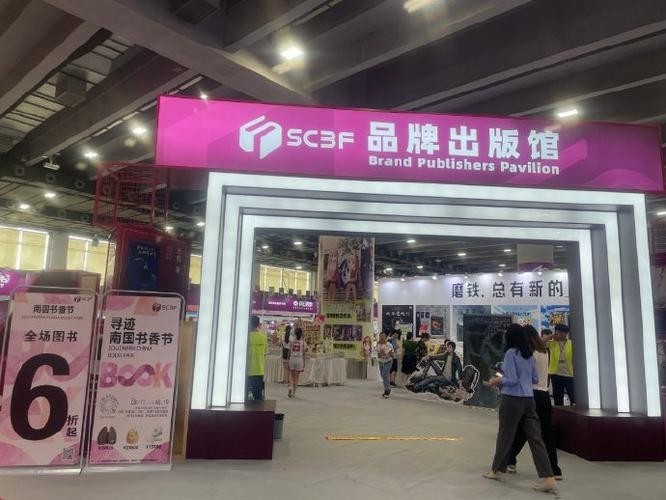 如何前往廣州龍魚展會？