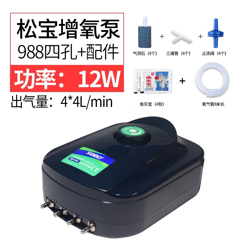 附近哪里有增氧泵賣
