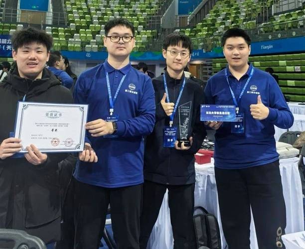 第四屆全國長城杯