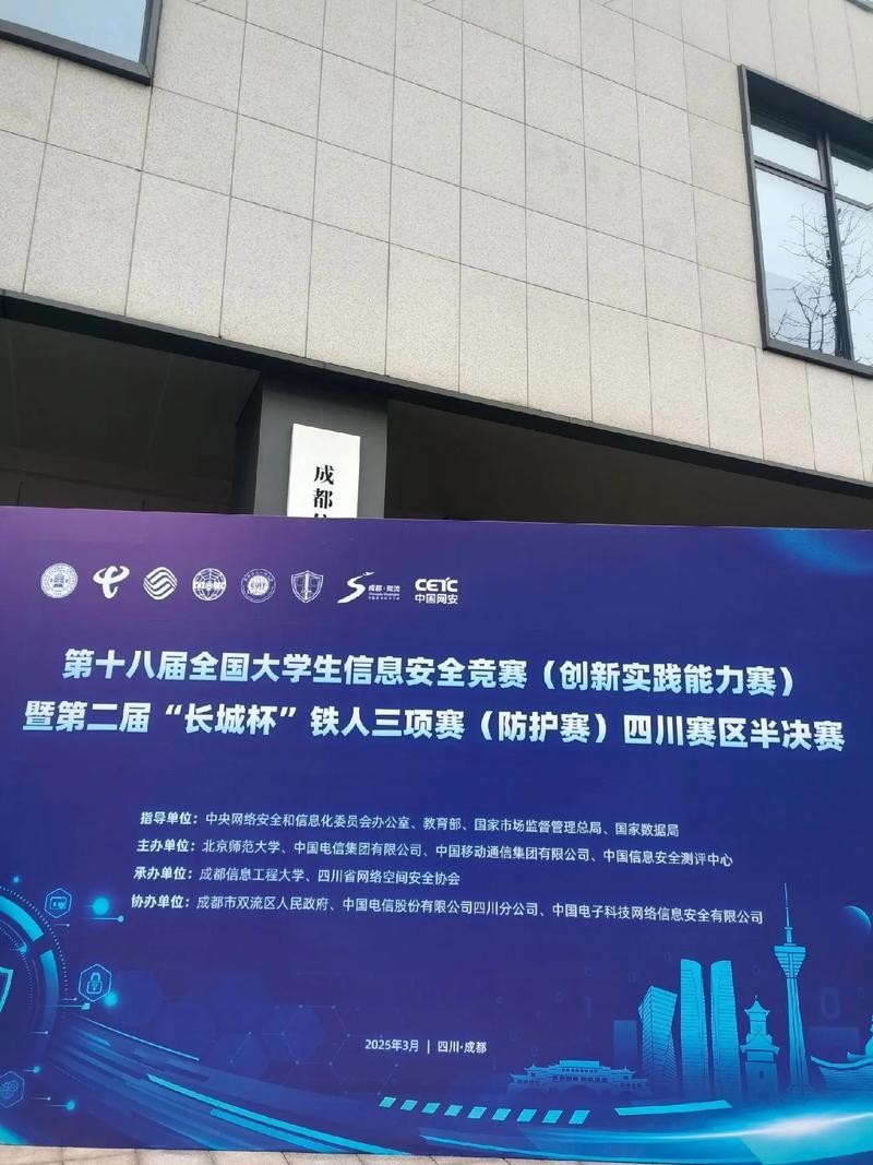 第四屆全國長城杯