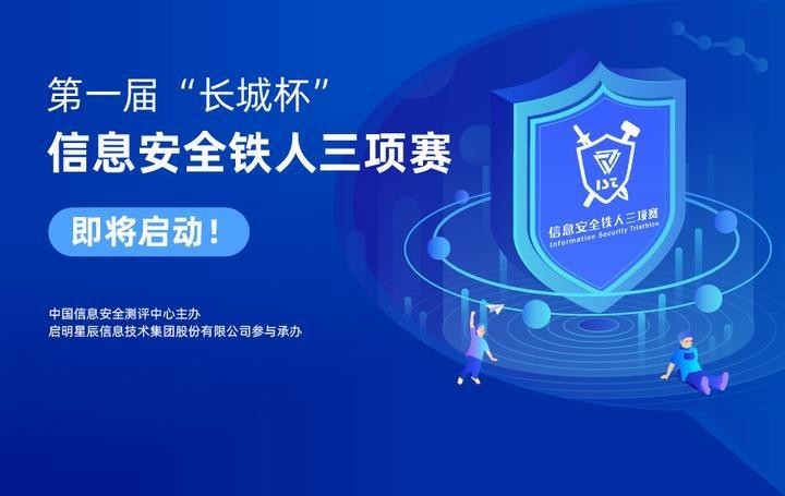 長城杯的賽事規則是什么？