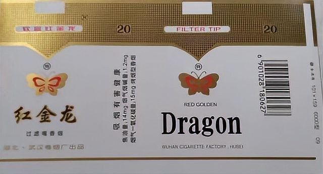 紅金龍長城是否有關聯？