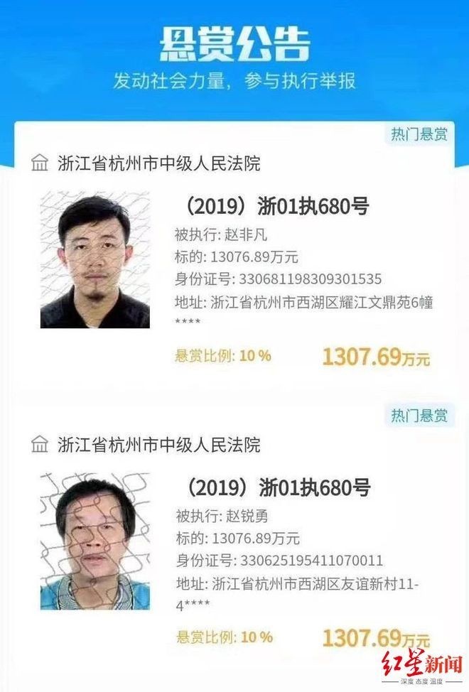 紅金龍長城是否有關聯？