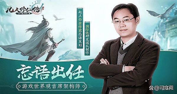 起點公認的三大神書
