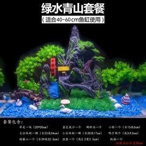 海底造景魚缸設計需要考慮的問題：海底造景魚缸設計是熱帶魚飼養與種植基礎上發展起來的