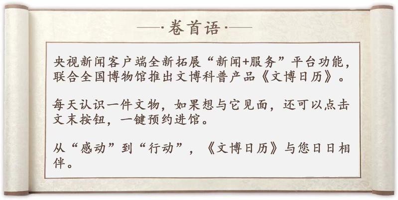能否提供金龍文物圖片？