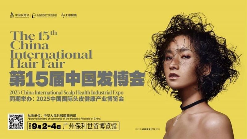 廣州還有哪些即將舉辦的展會？