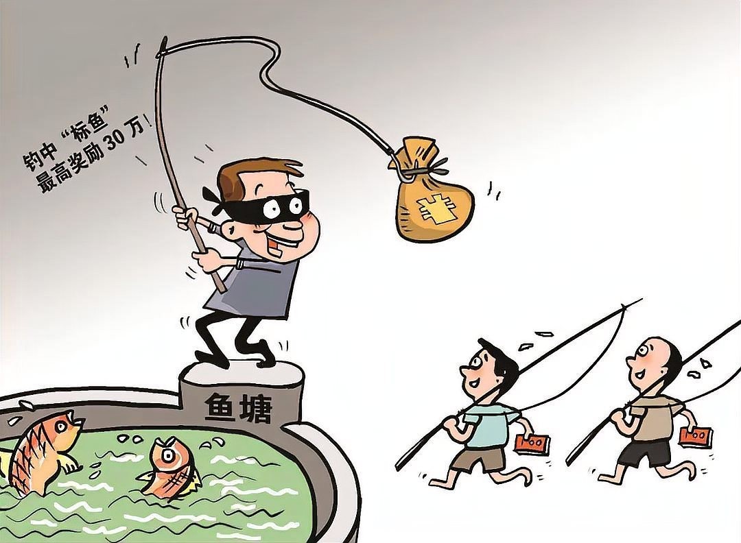 釣魚比賽中的“幸運(yùn)魚”獎(jiǎng)金是什么