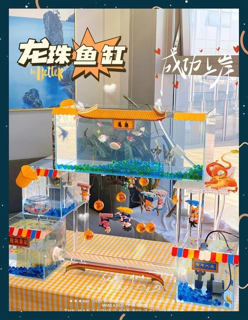 龍魚缸寬40