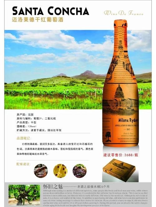 這款酒的橡木桶陳釀技術有何特點？