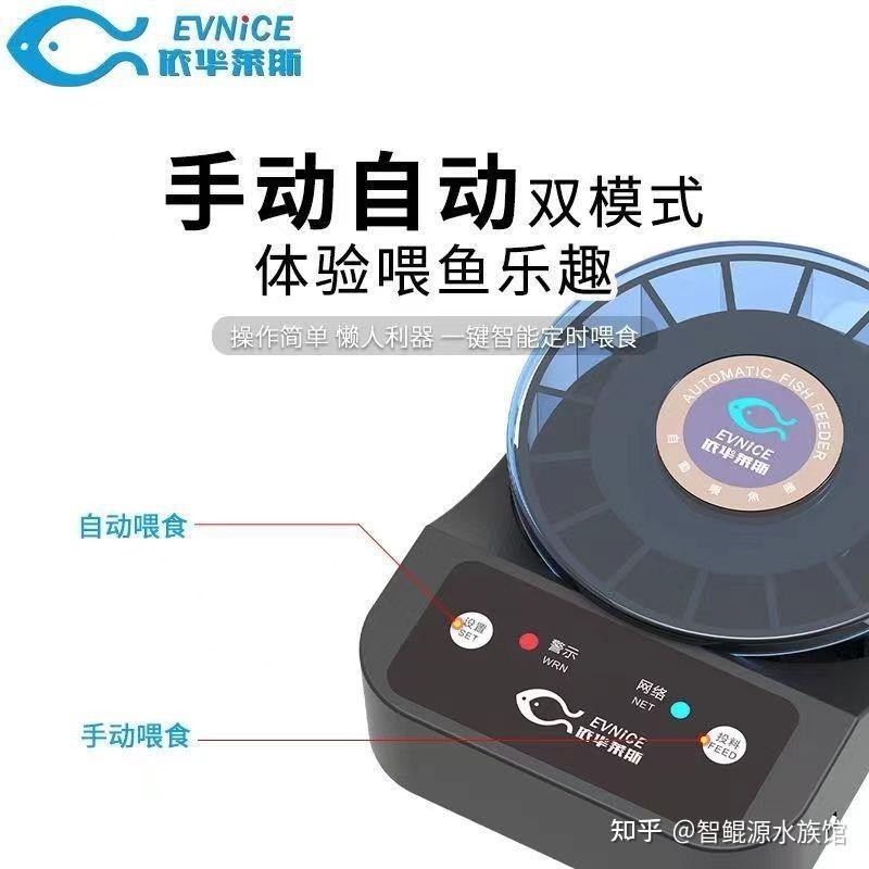 如何設(shè)置觀賞蝦的喂食器？