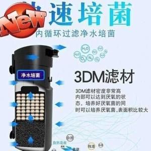 魚便分離器在底濾魚缸中的作用與優勢：底濾魚缸是一種常見的水族生態系統的工作原理基于工作原理