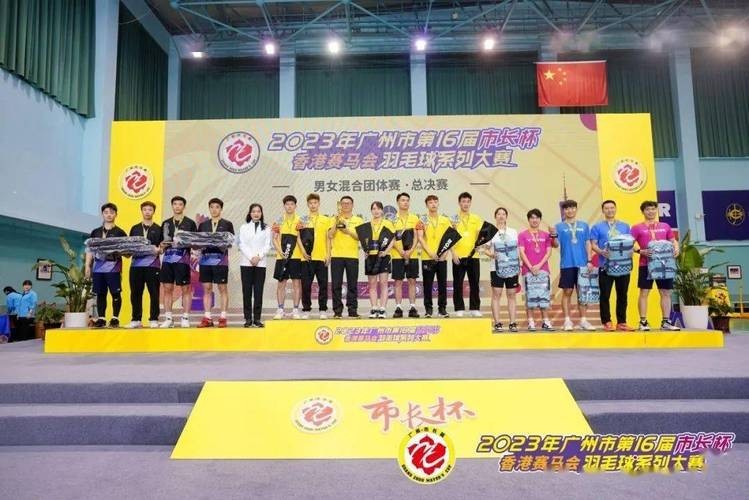 廣州2019羽毛球總決賽