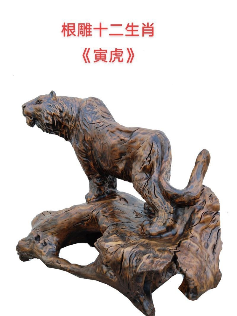 虎雕刻圖片大全