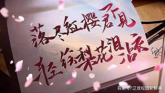 《龍族》中哪句臺詞最感人？